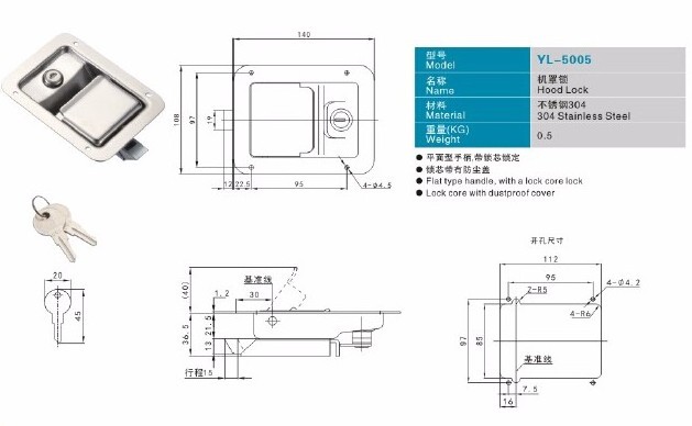 Stainless Steel Material Trailer Truck Toolbox Paddle Latch Lock YL-5005