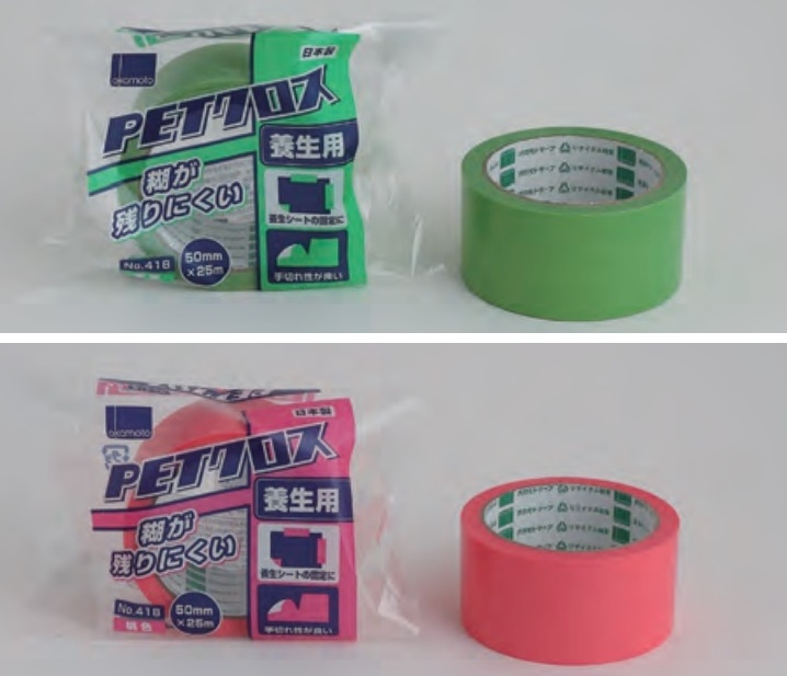 Tape Caring Tape High Quality Made in Japan High Adhesion Tear Easily Removal