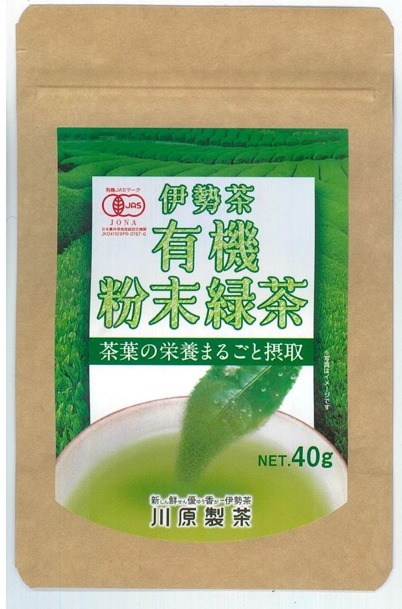 Organic green tea powder Japanese buy green tea with good reputation