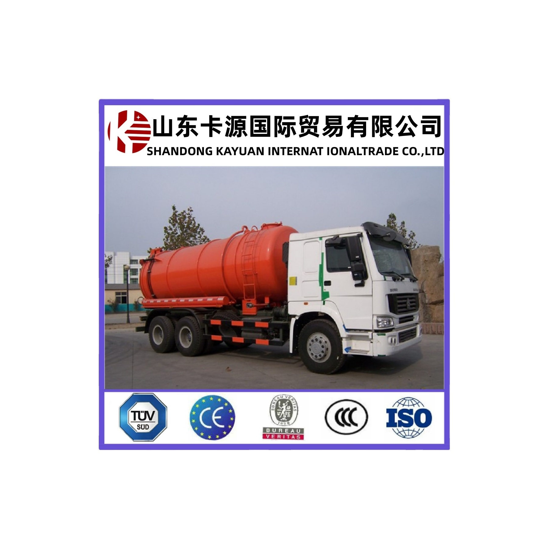 China Dongfeng vacuum sewage suction truck  5000liters septic tank sewer cleaning