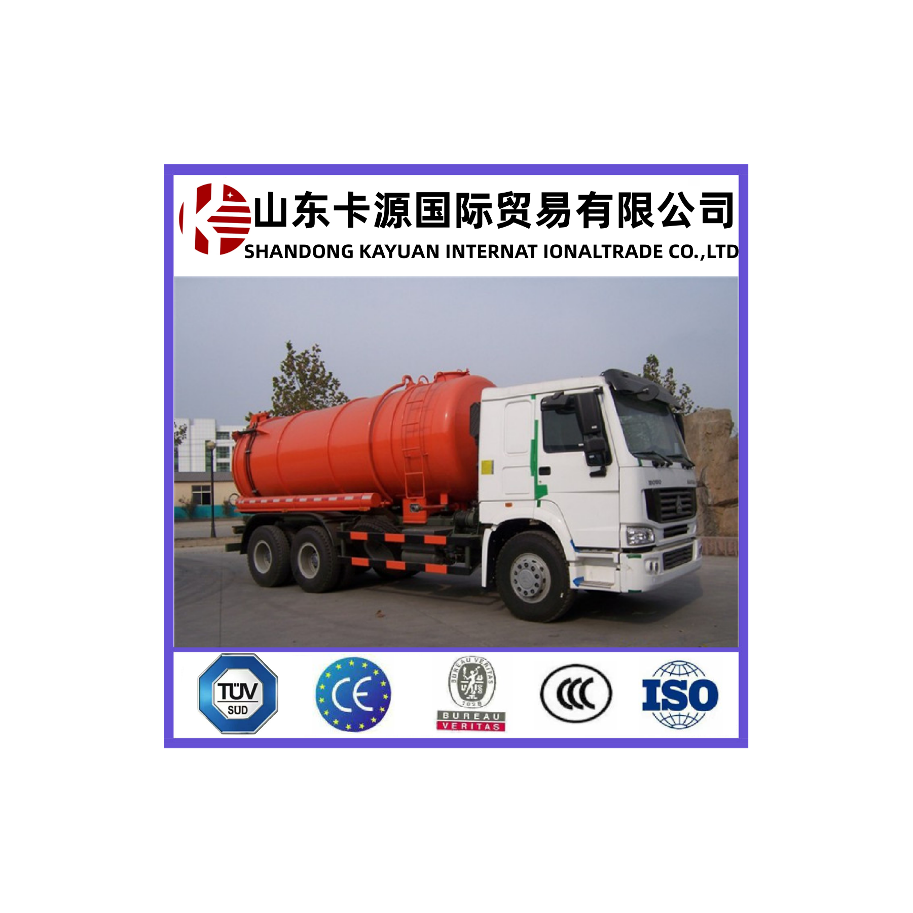 Dongfeng cheap price small 5000 liters 4*2 vacuum pump mini sewage suction truck