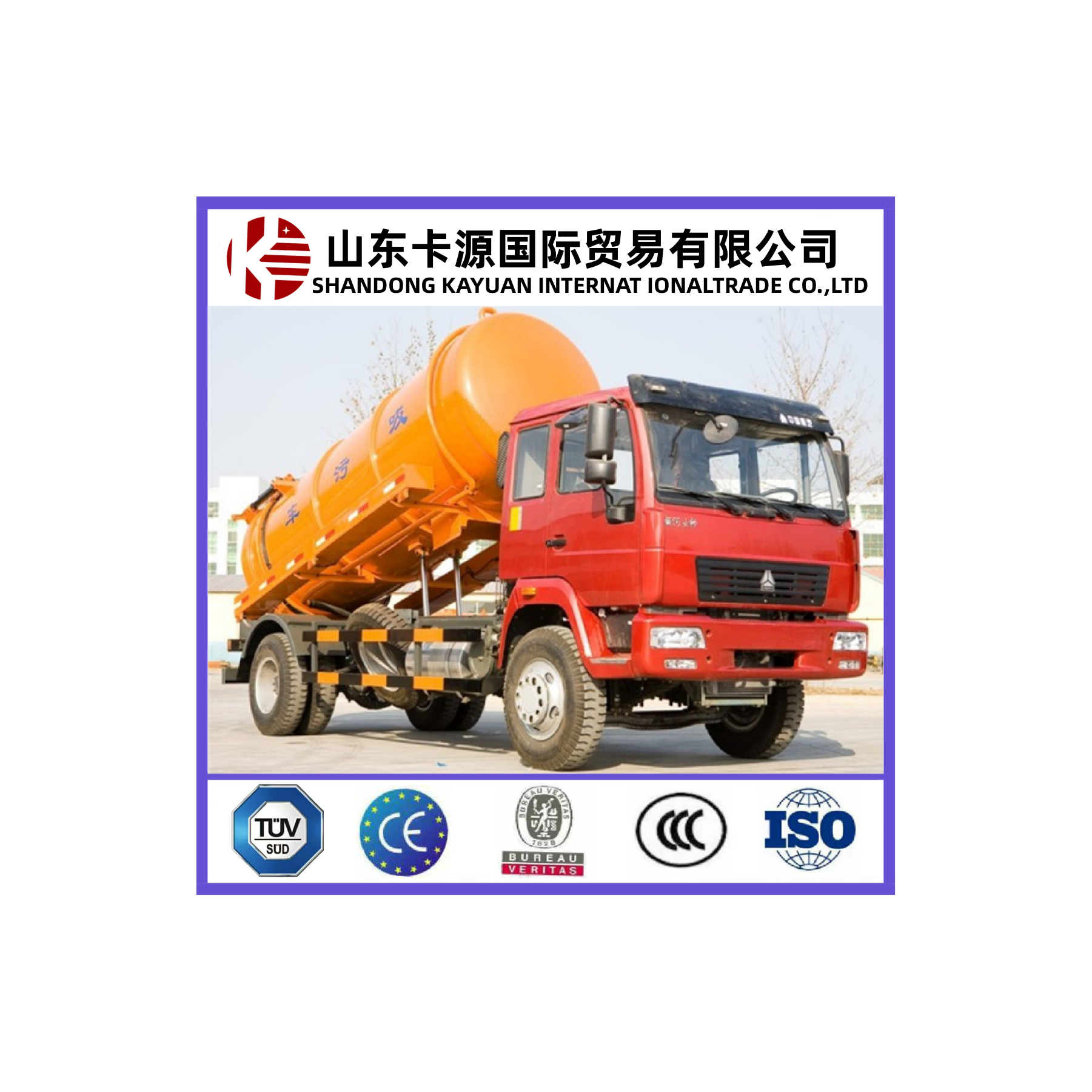 China Dongfeng vacuum sewage suction truck  5000liters septic tank sewer cleaning