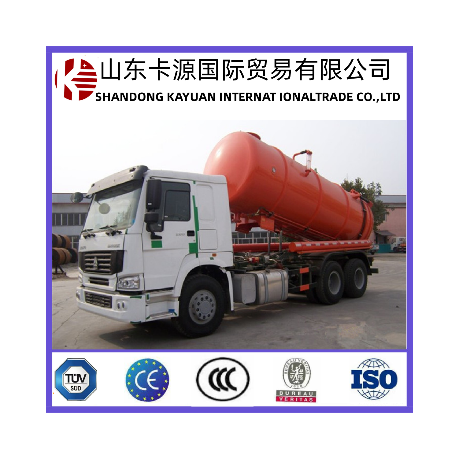 Dongfeng cheap price small 5000 liters 4*2 vacuum pump mini sewage suction truck