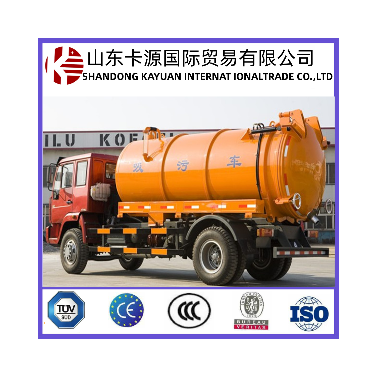 China Dongfeng vacuum sewage suction truck  5000liters septic tank sewer cleaning