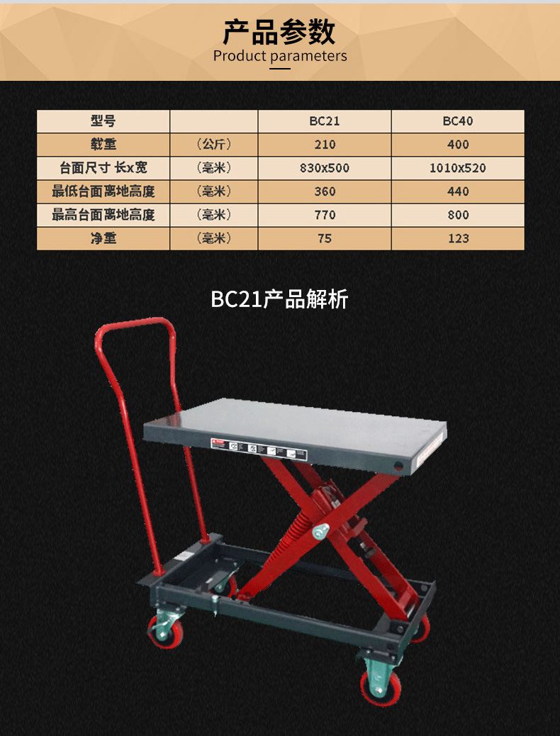 scissor lift trolley Moving spring platform cart hand push mold moving spring lifting cart automatic lifting flat trolley