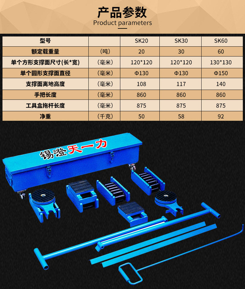 Straight handling small tank steering universal ground tank heavy weight shifter turtle car tank cart