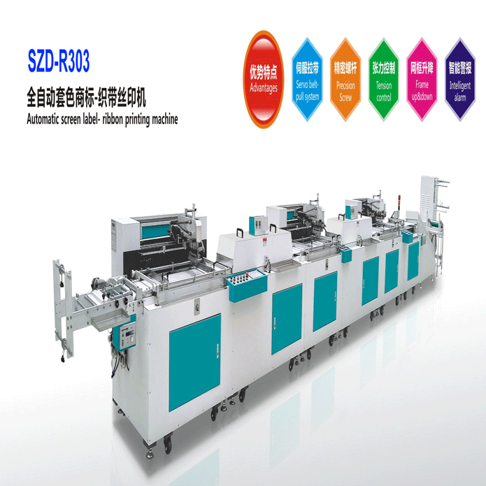 high accurate servo Automatically 3 Colors ribbon silkscreen printer screen printing machine