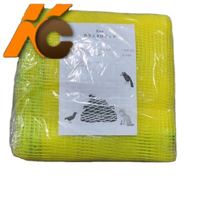 Factory  plastic hdpe 2x3m square hole  plant protection net blue crows garbage net yellow anti bird crow net to Janpan