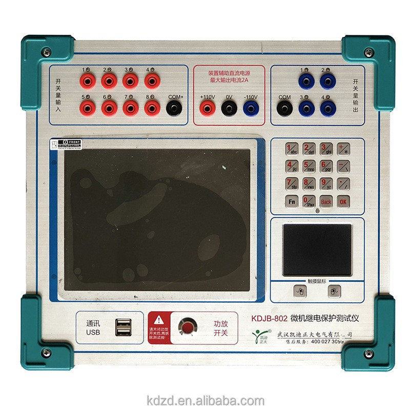 The digital same as kingsine secondary current injection equipment microcomputer relay protection tester