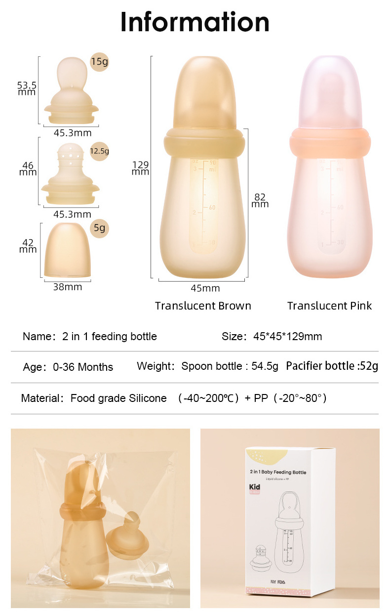 Bpa Free Silicone 2 In 1 Baby Spoon Feeder Squeeze Bottle New Born Baby Feeding Bottle