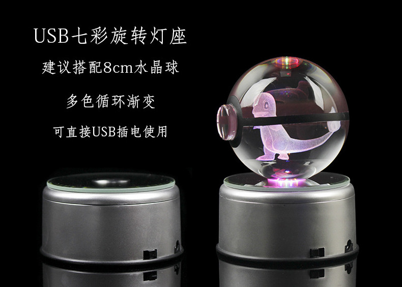 150 design High Quality 8cm 3D Crysal Glass Ball LASER ENGRAVED Pokeball Lamp with rotatable Base Crystal Crafts