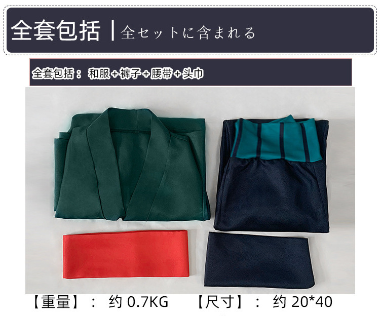 4 in one Set for Anime Roronoa Zoro cosplay performance costume