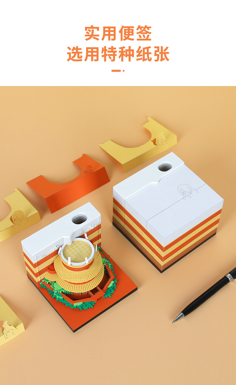 Anime Hokage's Mansion Block Notes Tear Off 3D Memo Pads Sticky Note as Gift