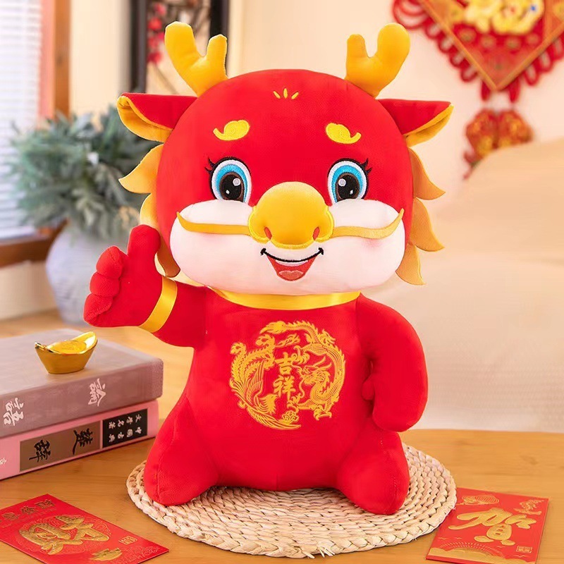 Customized 2024 Chinese New Year Mascot Plush Toys Dragon Year Stuffed Animal Plush Toy Year Of Dragon Plushies