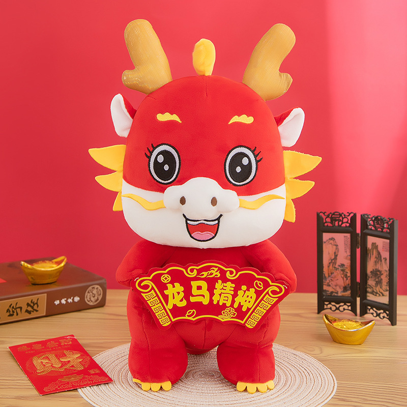 Customized 2024 Chinese New Year Mascot Plush Toys Dragon Year Stuffed Animal Plush Toy Year Of Dragon Plushies