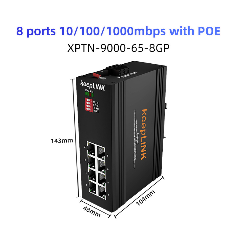 8 ports industrial ethernet switch IP40 din rail outdoor unmanaged gigabit ethernet switch 8 port poe