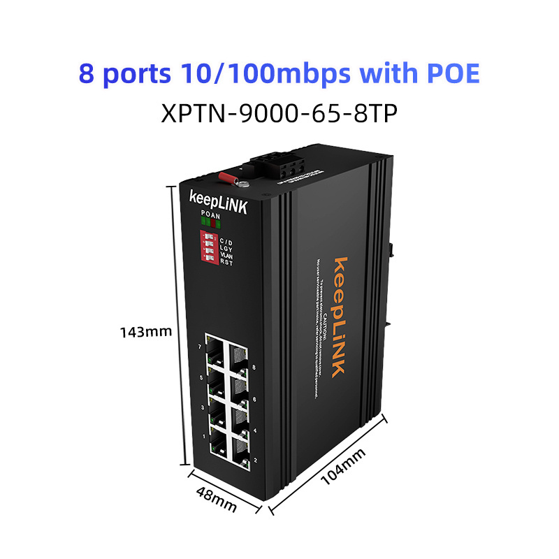 8 ports industrial ethernet switch IP40 din rail outdoor unmanaged gigabit ethernet switch 8 port poe