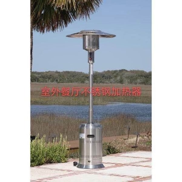 Hot Sell Glass Tube Cylindrical Outdoor Heater Propane Garden Flame Gas Patio Heater