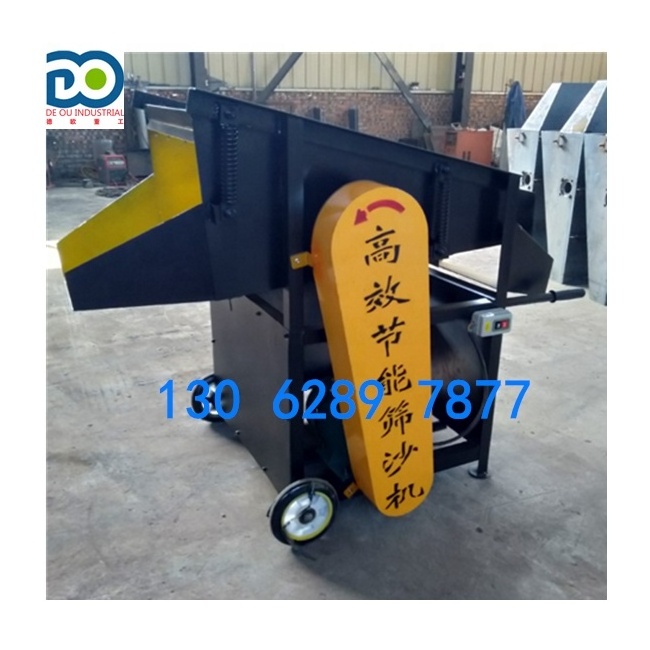 DEOU Silica sand vibrating washing drying screening machine Good performance multi-function sand crusher screening machine