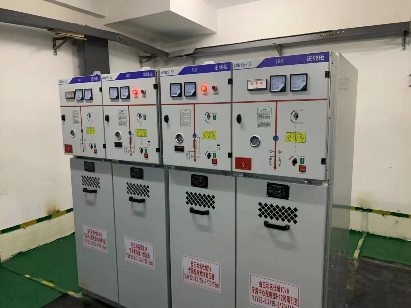 KEEYA  17.5KV HXGN Metal Clad Enclosed distribution panel  Electric Panel Board  with SF6 Load Switch Ring Main Unit