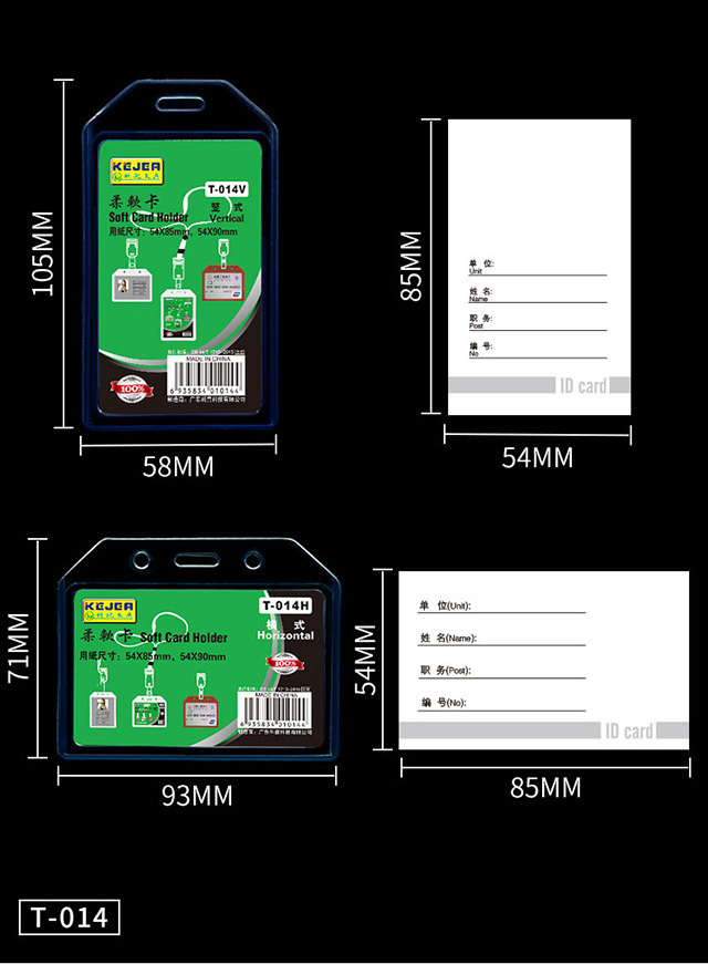 Free Sample Soft Plastic PVC ID Card Holder Business Conference Staff ID Card Protector Badge Holder