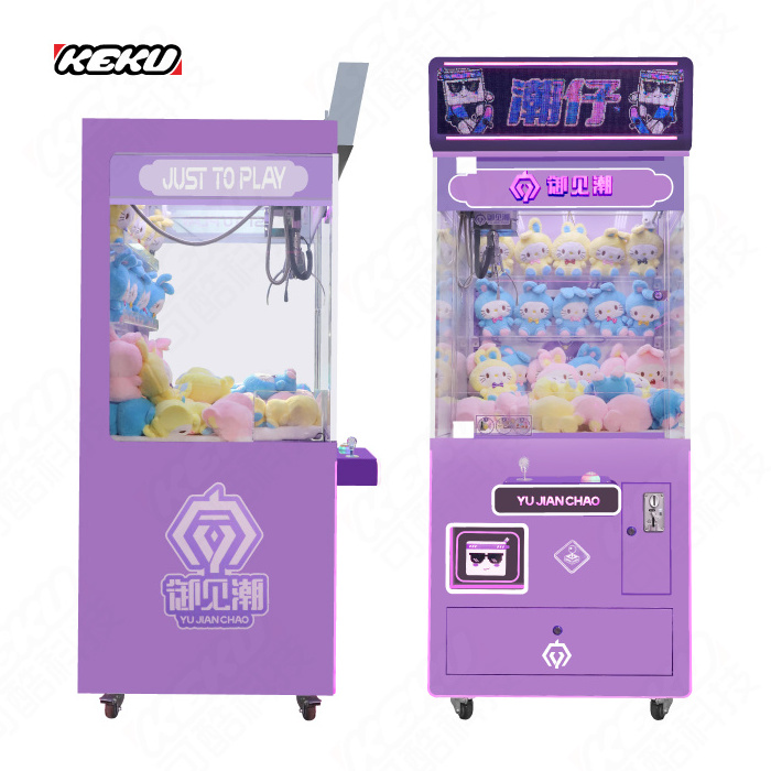 New Mini working claw machine for arcade to win prizes gaming machine used doll claw machine crane