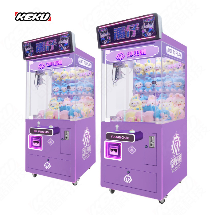 New Mini working claw machine for arcade to win prizes gaming machine used doll claw machine crane