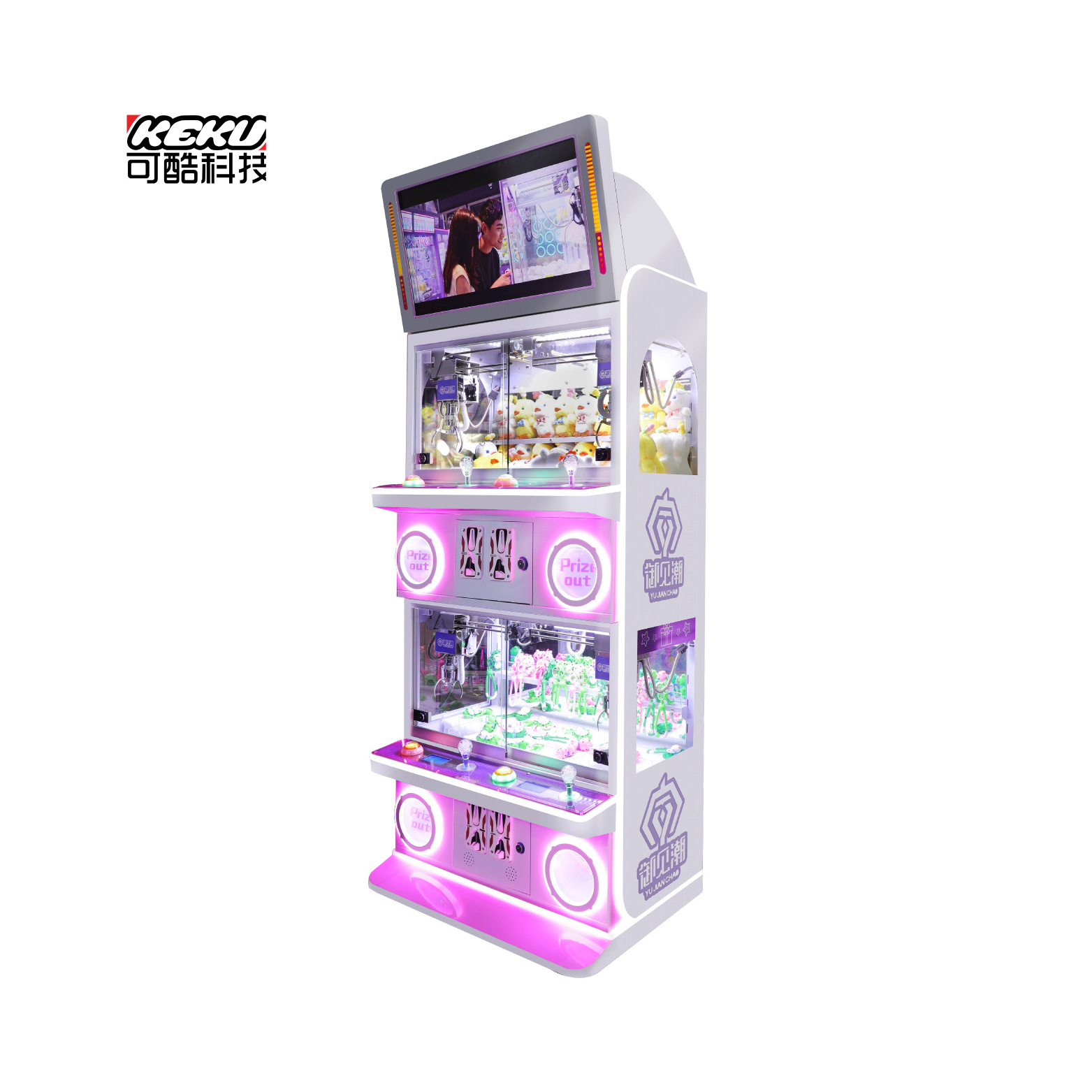 Factory OEM KEKU Mini Coin Operated Vending Arcade Crane Lifting Machine New Design Simulator Toy Claw Game Machines