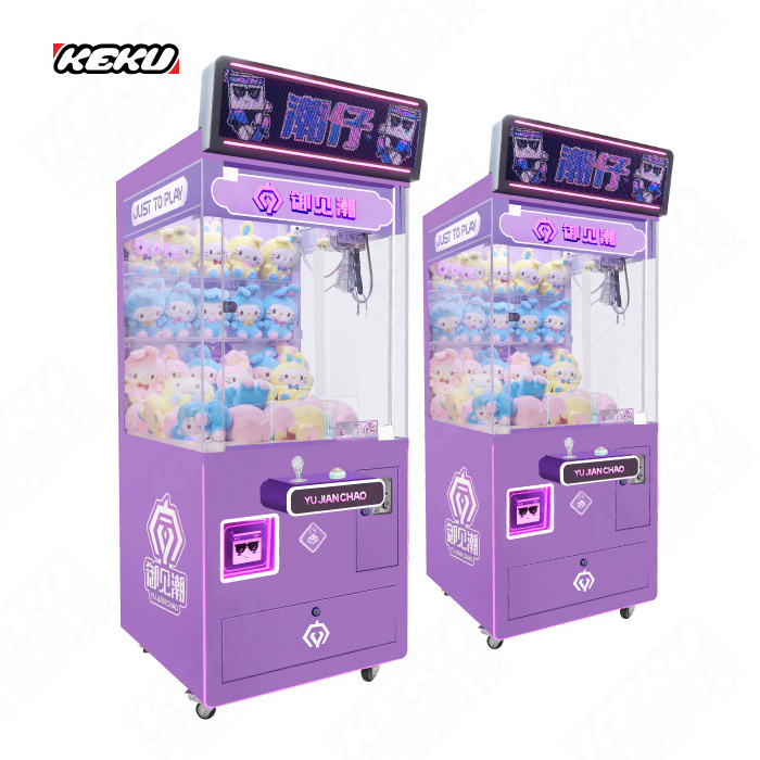 New Mini working claw machine for arcade to win prizes gaming machine used doll claw machine crane