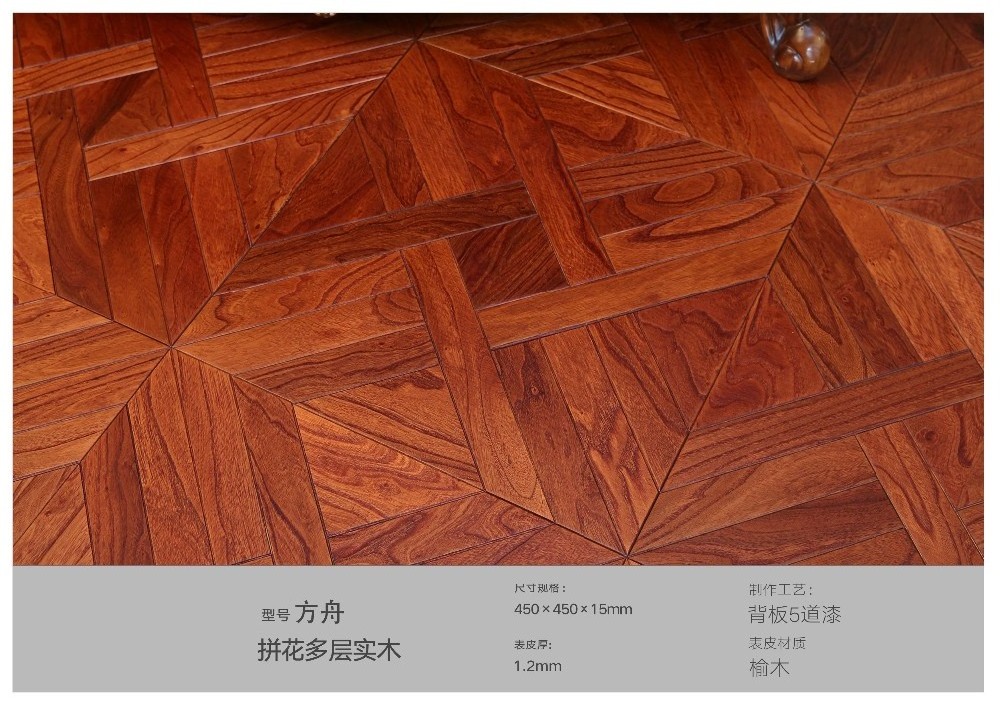 ROSEWOOD  Parquet Engineered Wooden Flooring/HARD WOOD FLOORING/ASH Parquet