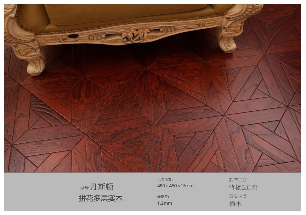 ROSEWOOD  Parquet Engineered Wooden Flooring/HARD WOOD FLOORING/ASH Parquet