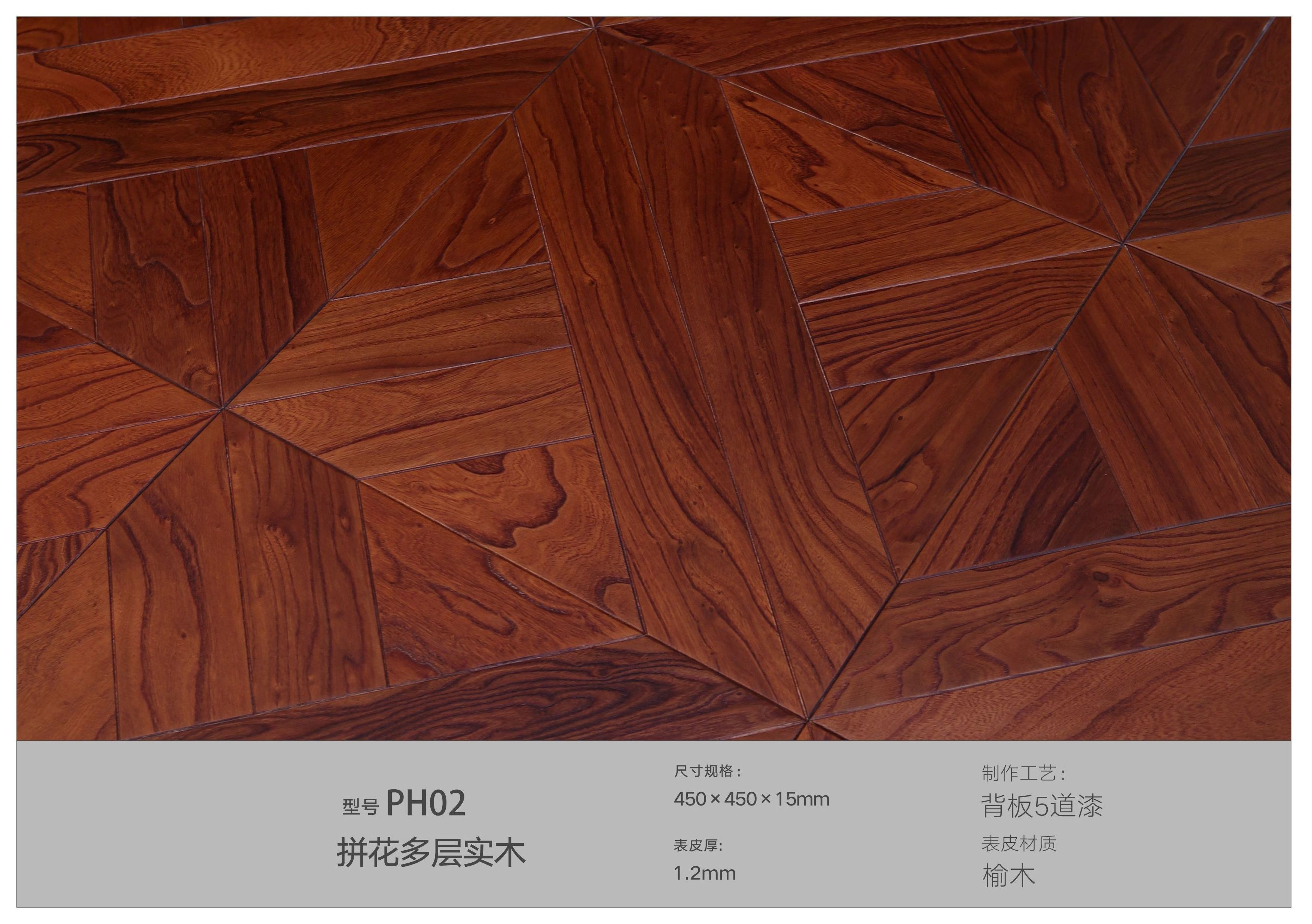 ROSEWOOD  Parquet Engineered Wooden Flooring/HARD WOOD FLOORING/ASH Parquet