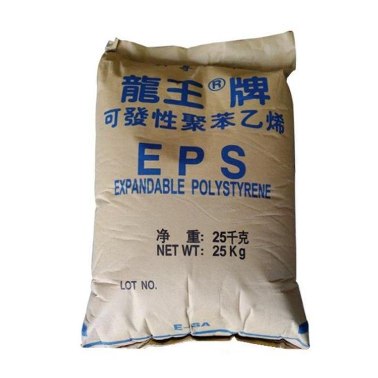 Factory Price EPS Raw Material Expanded Polystyrene Eps Beads For Bean Bag Filling