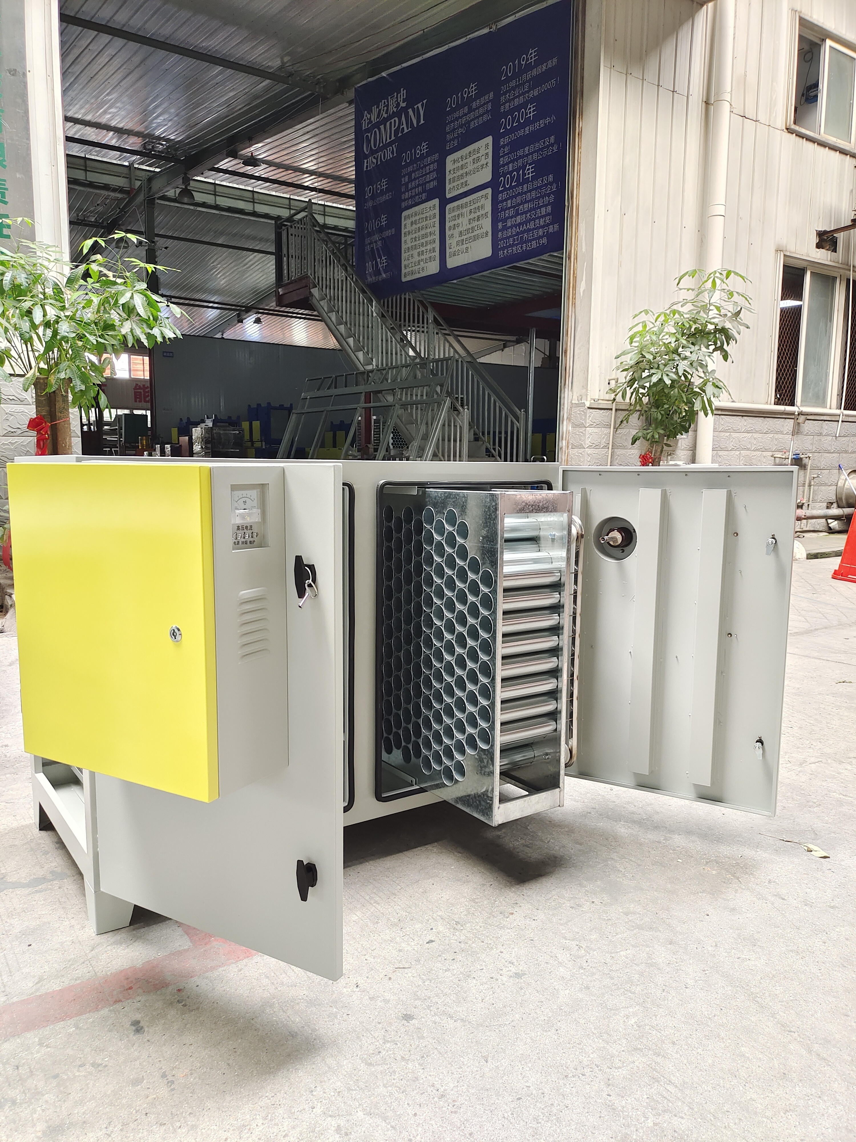 Yellow Color Smoke Oil Purifier 98% Purify Efficiency Environmental Protection Equipment