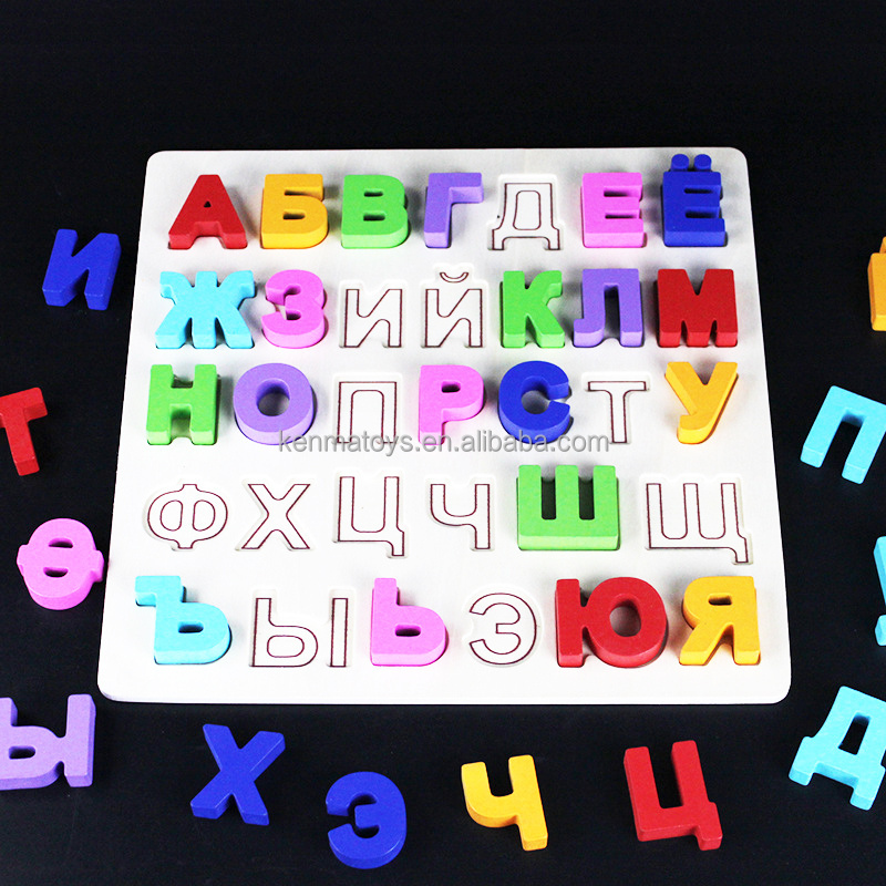 Wooden Russian Alphabet Letter Board Educational Toys For Kids