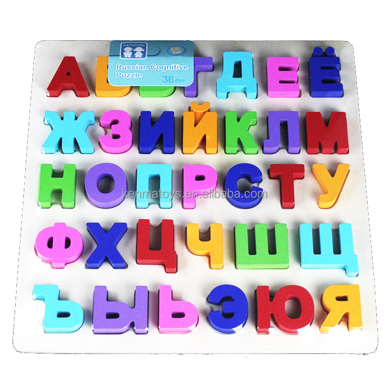 Wooden Russian Alphabet Letter Board Educational Toys For Kids