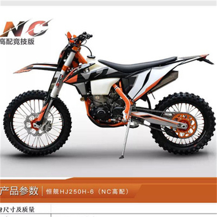 2020 new moto cross air-cooled 250 high-speed off-road motorcycles