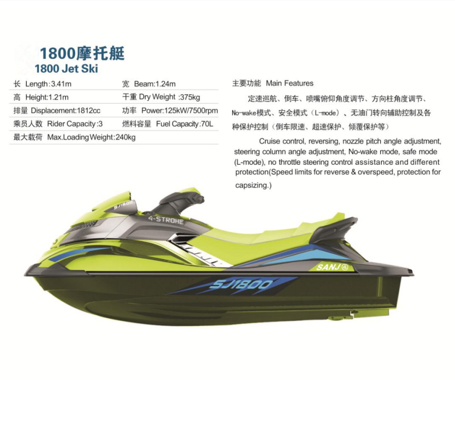 KNL 300 horse power jet ski 1800cc Engine Capacity Jetski Yacht Electric Motorboat Triple jet ski Powerboat combination boat