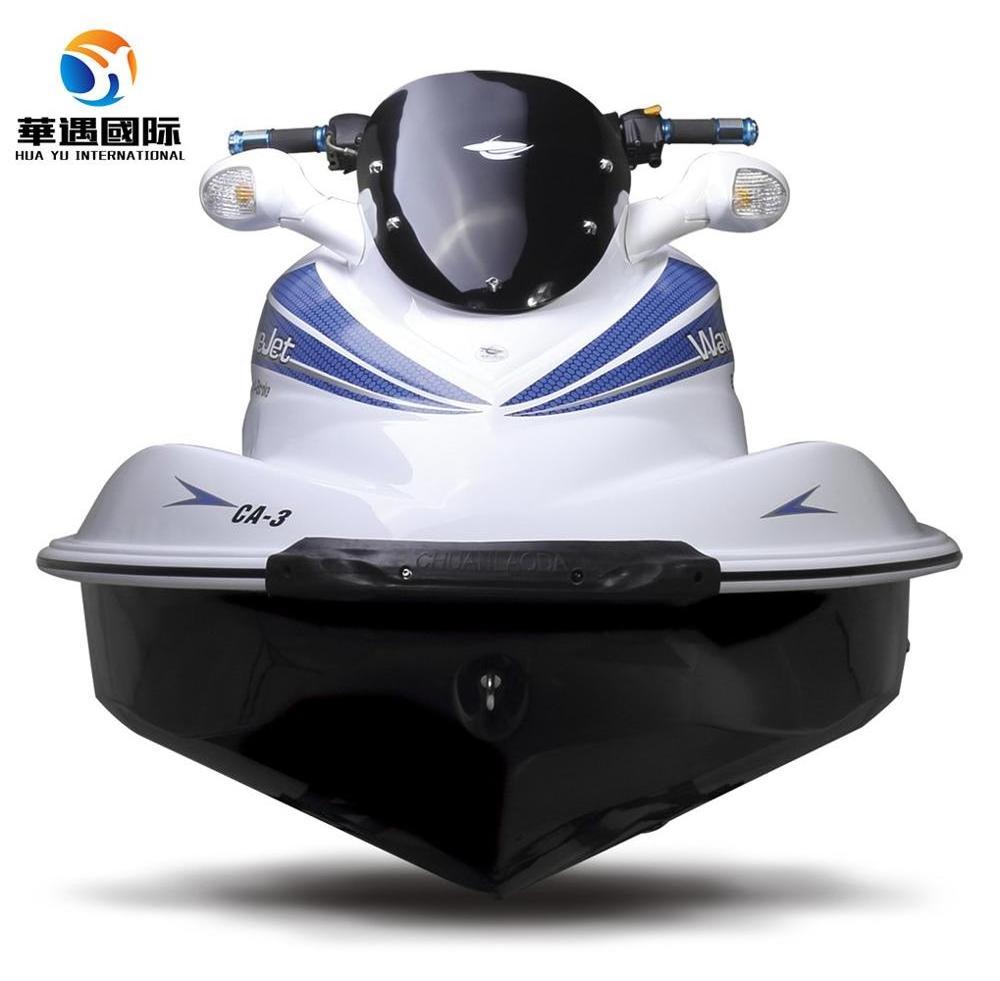 New 1300CC three-person motorboat, motorboat for leisure boats, jet ski quad jet ski jet ski pump