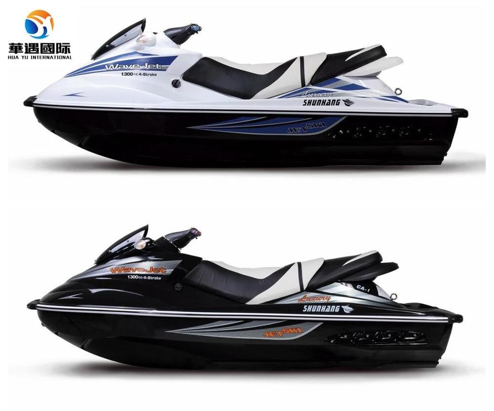 New 1300CC three-person motorboat, motorboat for leisure boats, jet ski quad jet ski jet ski pump