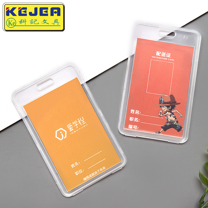 Factory Supply Thin Two Side Transparent Light Card Holder PP Badge ID Card Protector For Business