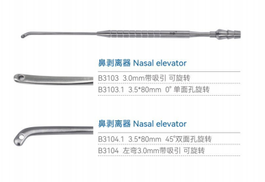 Rotatable Nasal Elevator ENT Surgical Instruments