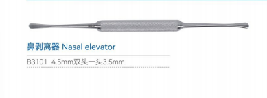 Double-end Nasal Elevator ENT Surgical Instruments