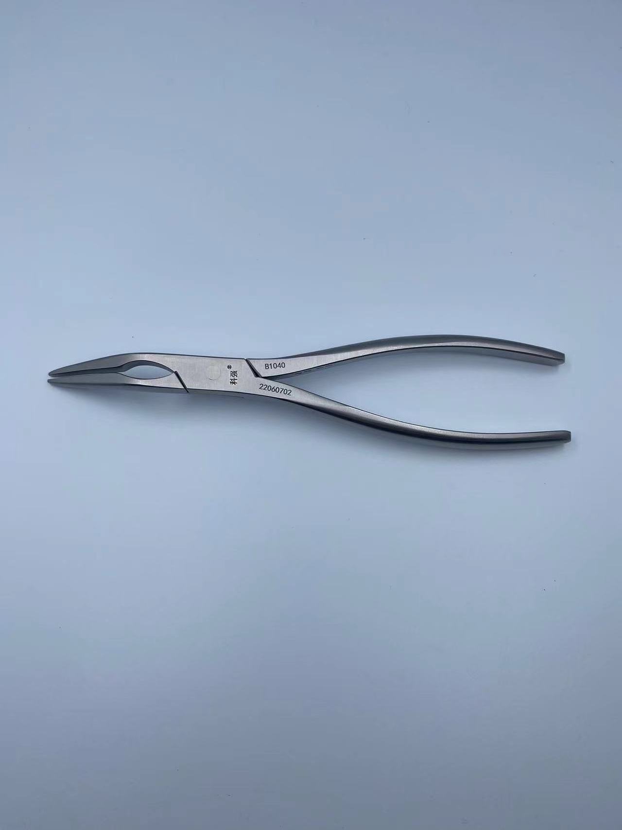 70mm Nasal Bone Resetting Forceps ENT Surgical Instruments