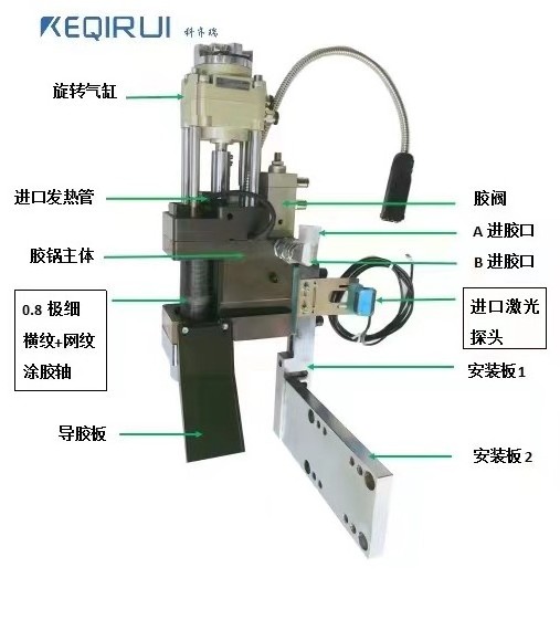 PUR-MQ3H   Hot melt glue machine series hot melt glue gun pot