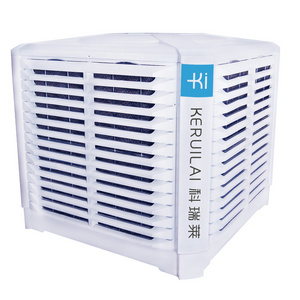 Industrial Evaporative Air Cooler Cooling Pad Water Air Desert Cooler