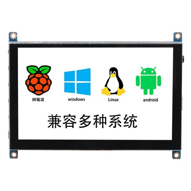 Wholesale High Quality wireless touchscreen monitor 5 inch touch raspberry pi monitor