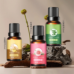 Rose wormwood essential oil beauty salon body gua sha massage essential oil bath ginger skin care product factory