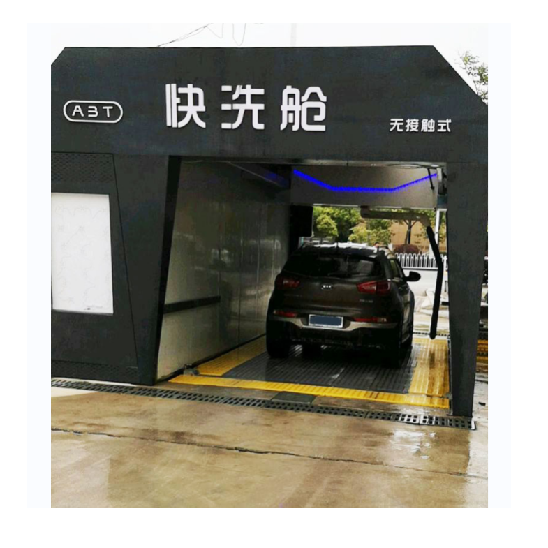 Car wash Business Fully Automatic Tunnel Car Wash Machine with Chassis wash function