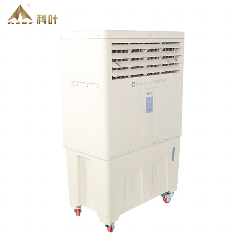 KEYE LC-80y3 movable centrifugal evaporative desert air cooler